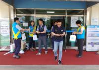 안전보건공단 부산본부, 밀폐공간 질식 사고사망 예방 캠페인 전개