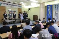 부산항만공사, 인권경영헌장 선포식