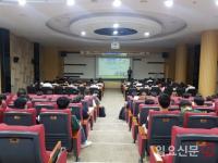 경상대학교, 하계 현장실습생 오리엔테이션 및 인권·안전교육