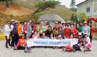 구포성심병원, 전남 순천으로 떠난 청춘야유회