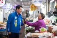 박재범 부산남구청장 후보, 남구미래 바꾸는 20대 공약 발표