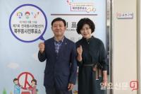 [포토] 허성곤 김해시장 후보 부부, 사전투표 마쳐