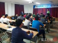 경남농협, 합천축협에서 축산컨설팅 실시