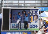 “김해를 경남의, 대한민국의, 세계의 중심으로” 외친 허성곤 