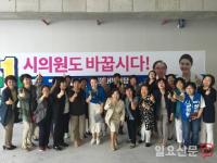 부산지역 간호사 1천명이 지지 선언한 구경민 부산시의원 후보는 누구?