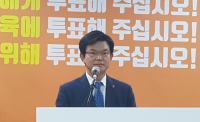 이석문 "아이들에게, 제주교육에, 미래 위해 투표해달라" 