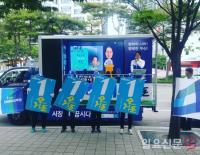 [포토] 조용우 대변인 “이번에는 꼭 오거돈”