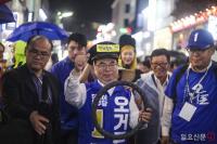 “오거돈과 더불어민주당을 믿어 달라”···마지막 호소문 발표