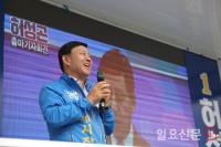 허성곤 후보 “최선 다했고 결과만 남았다”...선거운동 마무리 