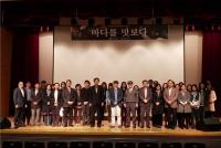 국립해양박물관, ‘부산 맛집 전문기자와 함께하는 북콘서트’ 마련