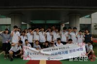 부산병무청, 자유학기제 연계 병무행정 현장체험