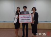 한국마사회 창원지사, ‘다문화 가족사랑 사업’에 350만원 후원 