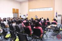 인구보건복지협회 부산지회, 대학생 인구동아리 발대식