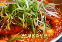 ‘생방송 오늘저녁’ 통오징어 떡볶이, 한남동 블랙프라이드 치킨 “비주얼, 맛 합격”