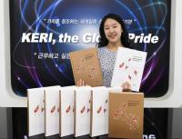 '한국전기연구원 40년, 빛나는 전기 KERI 40년사' 발간