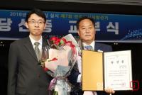 양평군선관위, 6·13지방선거 당선증 교부식 개최
