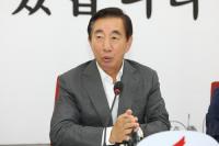 김성태 ‘자유한국당 중앙당 해체’ 선언