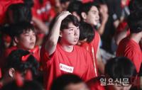한국, 충격의 패배