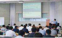 한국선급, IMO 온실가스 및 DCS 규제 대응 세미나 성료