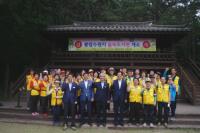 좋은데이나눔재단, 마산봉암수원지 ‘숲속도서관’ 도서 기증