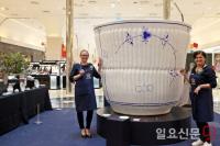 로얄코펜하겐 243주년 기념 자이언트 머그 전시회