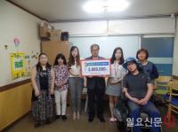 한국마사회 창원지사, ‘중중장애인 취약계층 장학사업’ 300만원 후원