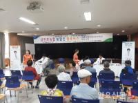 경남농협, 삼천포농협 조합원 대상 의료 및 복지서비스 제공