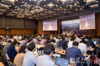 한국표준협회, ‘2018 글로벌 산업혁신 컨퍼런스’ 개최