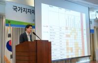 안전보건공단, 수행사업 사망재해 절반 줄이기 간담회 개최