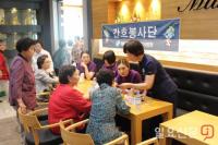 청아의료재단, 관내 어르신 축제한마당 행사 무료검진 실시