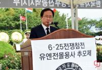 김석준 부산시교육감 “화합과 사랑이 충만한 세상 만들어야”