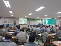 안전보건공단 부산본부, 조선업 밀폐공간작업관련 관계자 교육