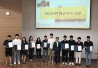 경성대,  기계메카트로닉스공학부 인력양성 성과보고회 개최 