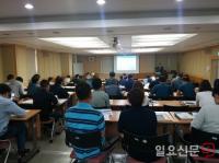 안전보건공단 부산본부, 화학물질로 인한 급성 중독성질환 예방 교육 실시