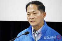‘평화경제특별시’ 이재준 고양시장 취임식 개최