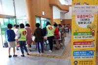 [김해시 브리핑] 김해시동부여성일하기센터, 제2회 구인구직 만남의날 개최 外