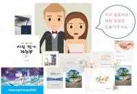 부산우정청 “부모님 용돈 배달, 어르신 돌봄, 청첩장 준비를 우체국이 한다”