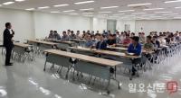 BPA, 부산항신항 배후단지 근로자 안전교육 실시