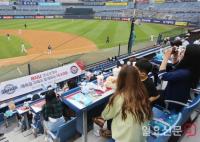 경남은행, 지역 복지시설 어린이 초청 NC다이노스 야구경기 관람 행사