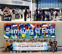 경상대 기계융합공학과, 2018년 하계 미국 실리콘밸리 현장견학