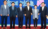 대전 자치단체장 간담회