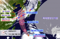 2일 오후 중부지방에 강한 비 예상