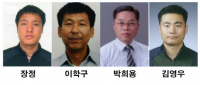 생명구한 대전시내버스 운수종사자들