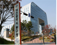 대전 동구, 환경오염행위 특별감시