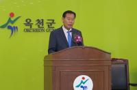 김재종 옥천군수 “역풍장범(逆風張帆) 정신으로 항해할 터”