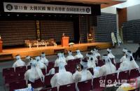 김석준 부산교육감 “올바른 역사관 정립토록 역사교육 더욱 강화”