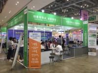 대동병원, 2018 부산국제항노화엑스포 참가