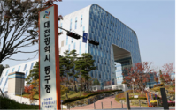 국토부, 식장산 공원조성비 5억원 지원