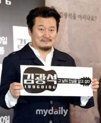 경찰 '명예훼손' 혐의 검찰 송치, 이상호 "실망스럽다"