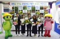 안전보건공단 “안전문화, 함께 만들어요”···안전보건 싹 틔우기 캠페인 실시